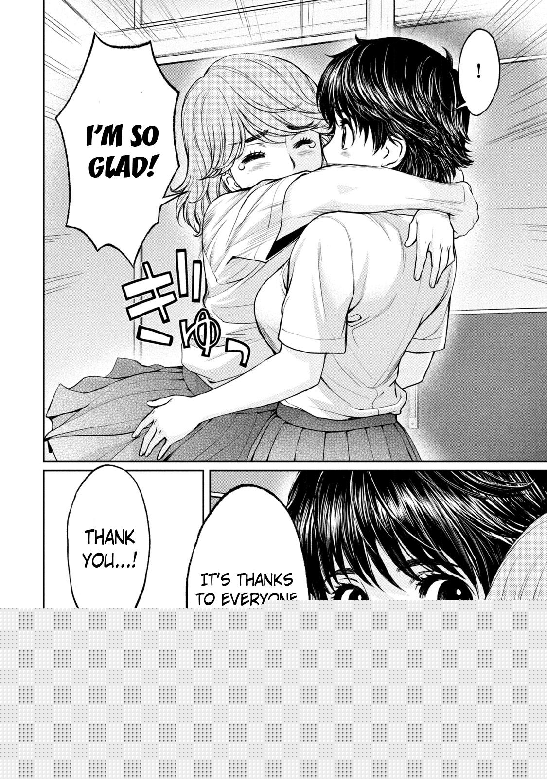 Hantsu x Torasshu Chap 192 - Next Chap 193
