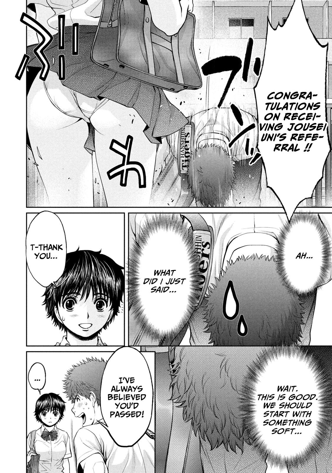 Hantsu x Torasshu Chap 193 - Next Chap 194
