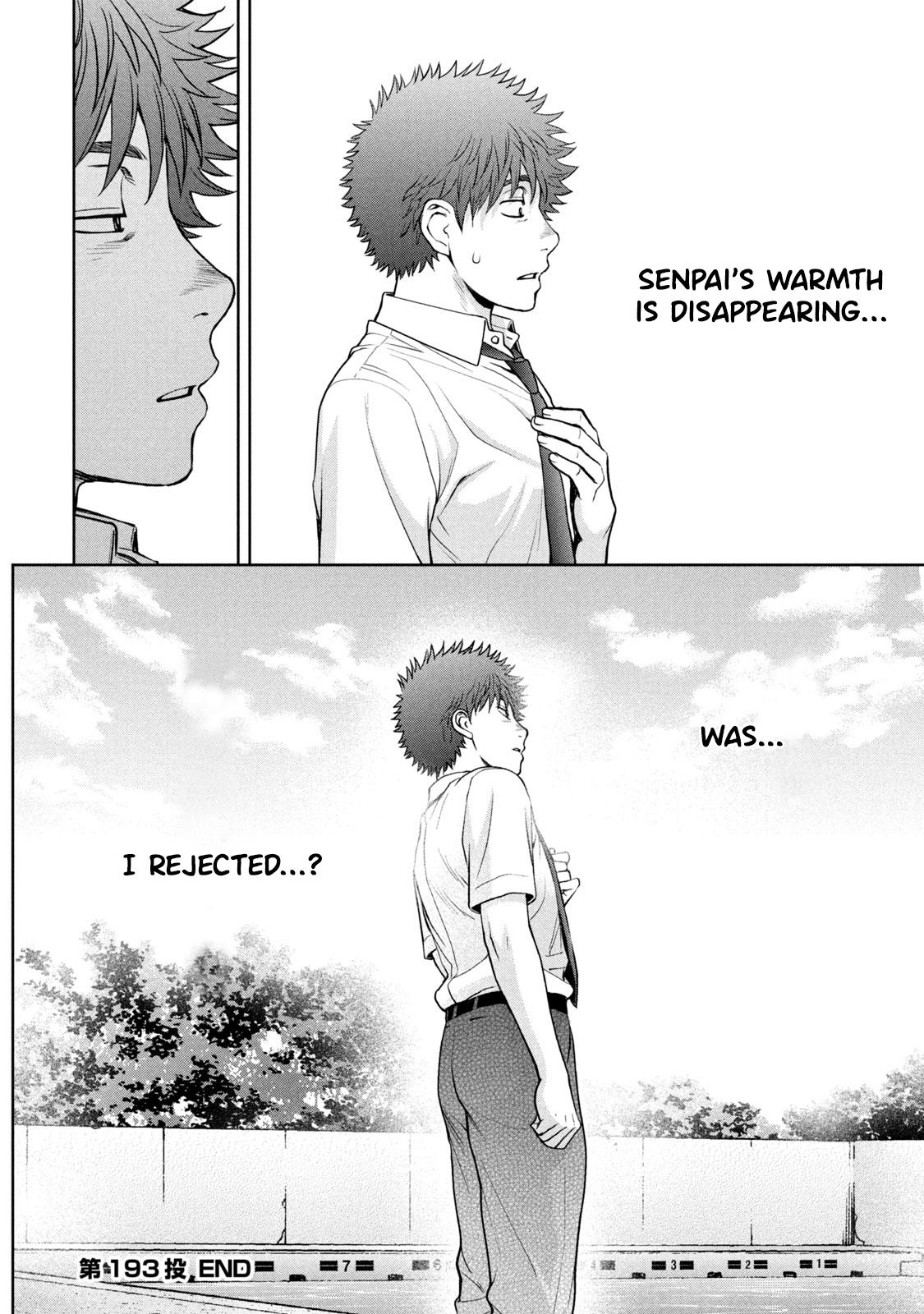 Hantsu x Torasshu Chap 193 - Next Chap 194