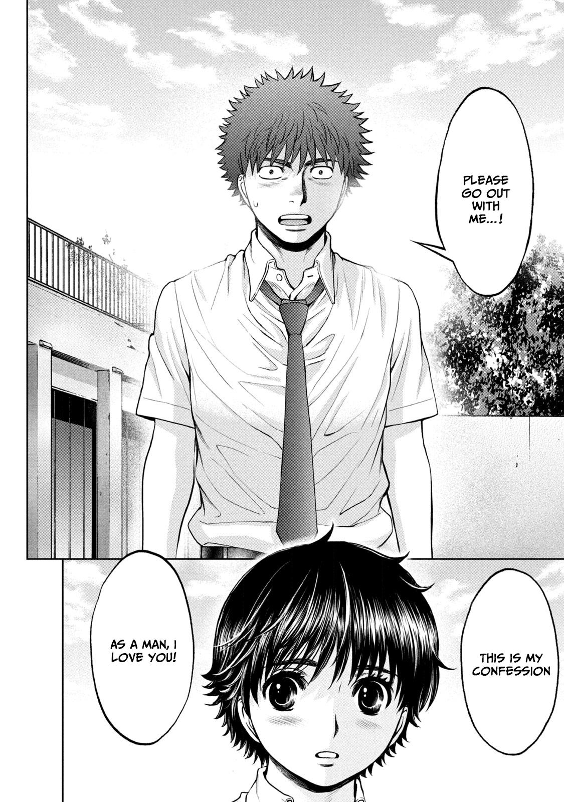 Hantsu x Torasshu Chap 193 - Next Chap 194