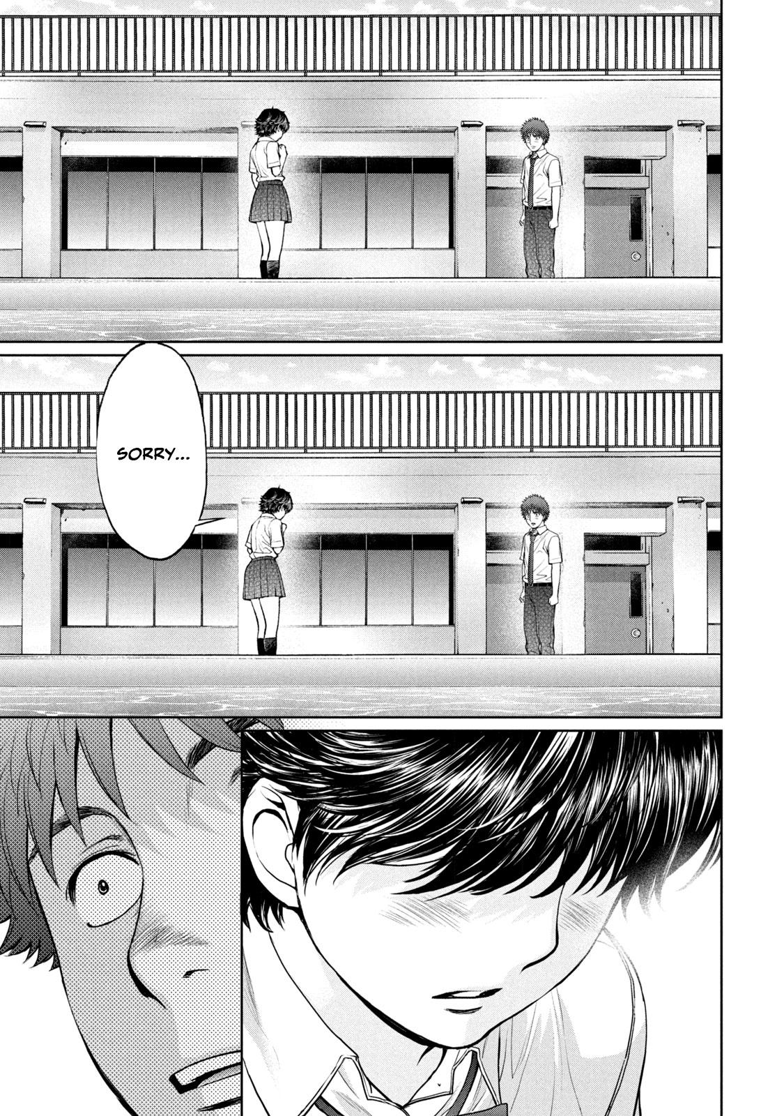 Hantsu x Torasshu Chap 193 - Next Chap 194