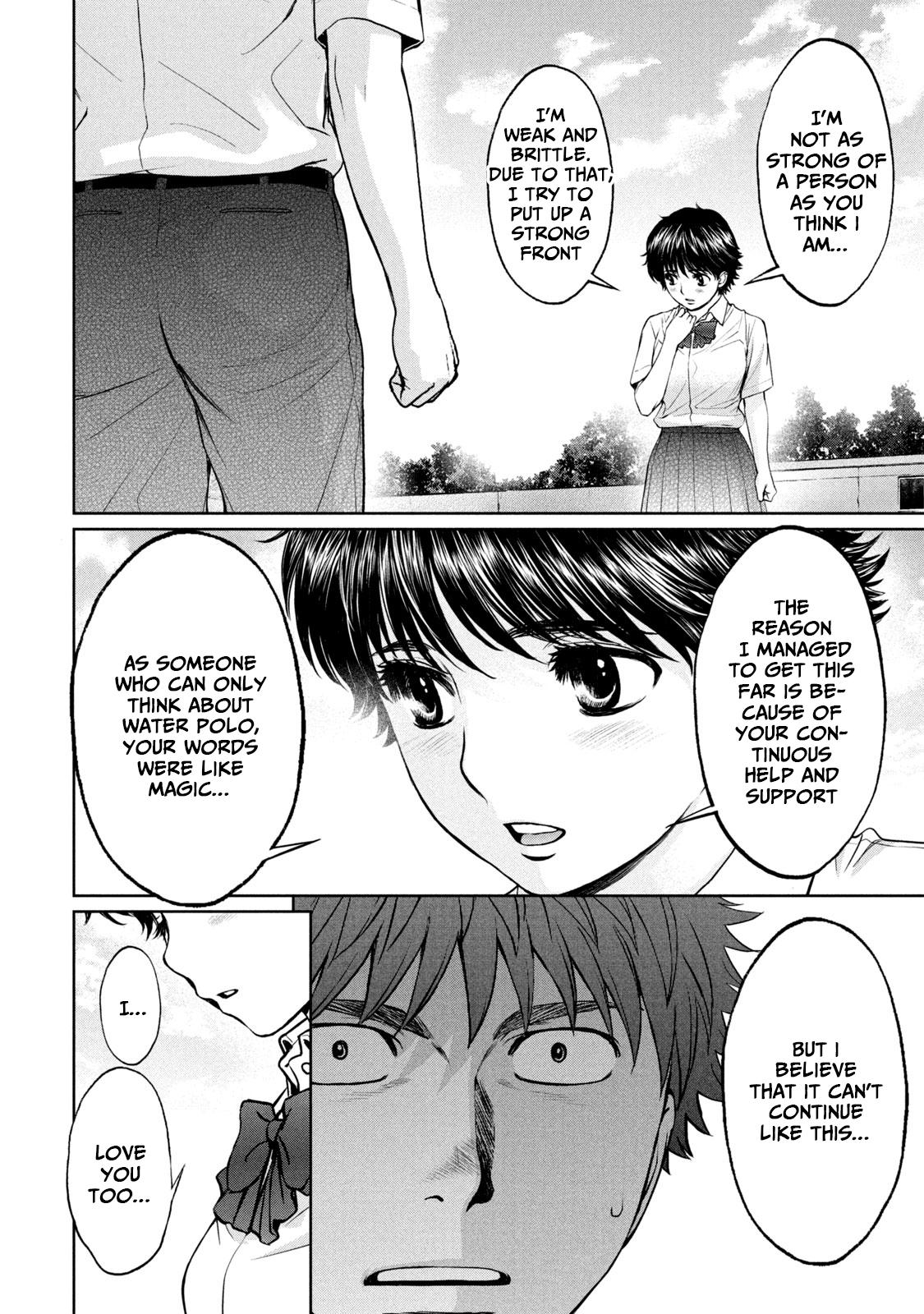 Hantsu x Torasshu Chap 193 - Next Chap 194