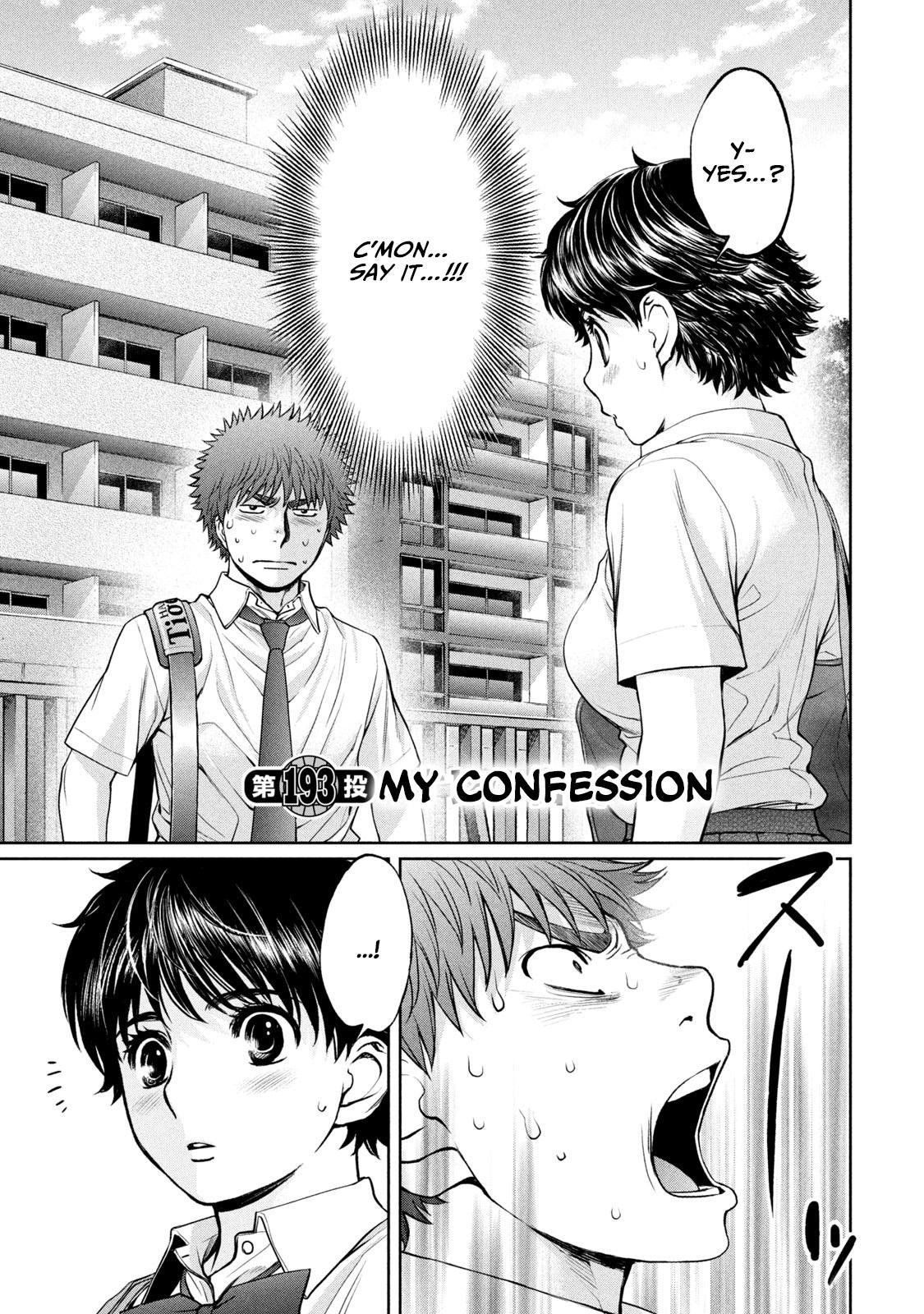 Hantsu x Torasshu Chap 193 - Next Chap 194