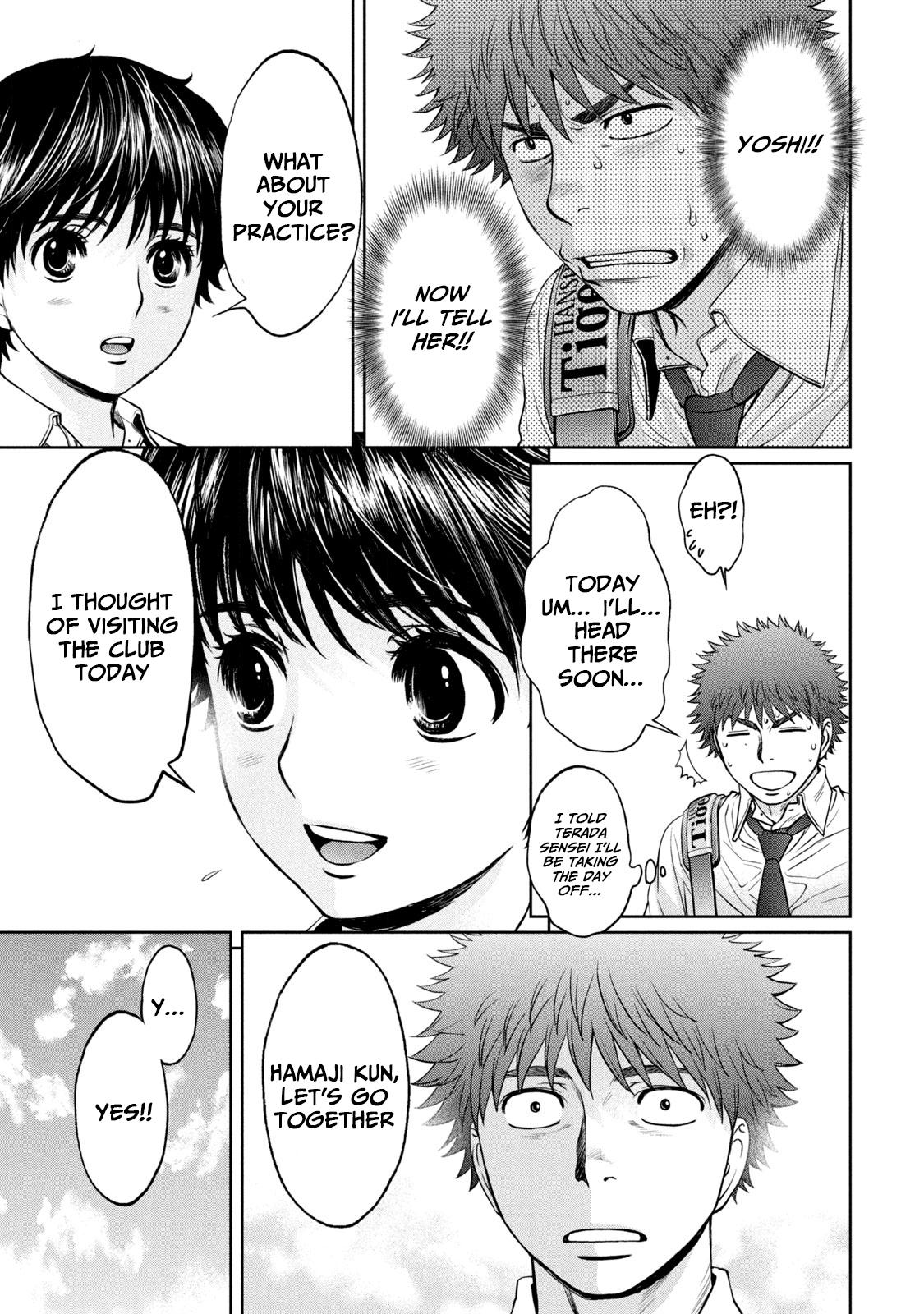 Hantsu x Torasshu Chap 193 - Next Chap 194