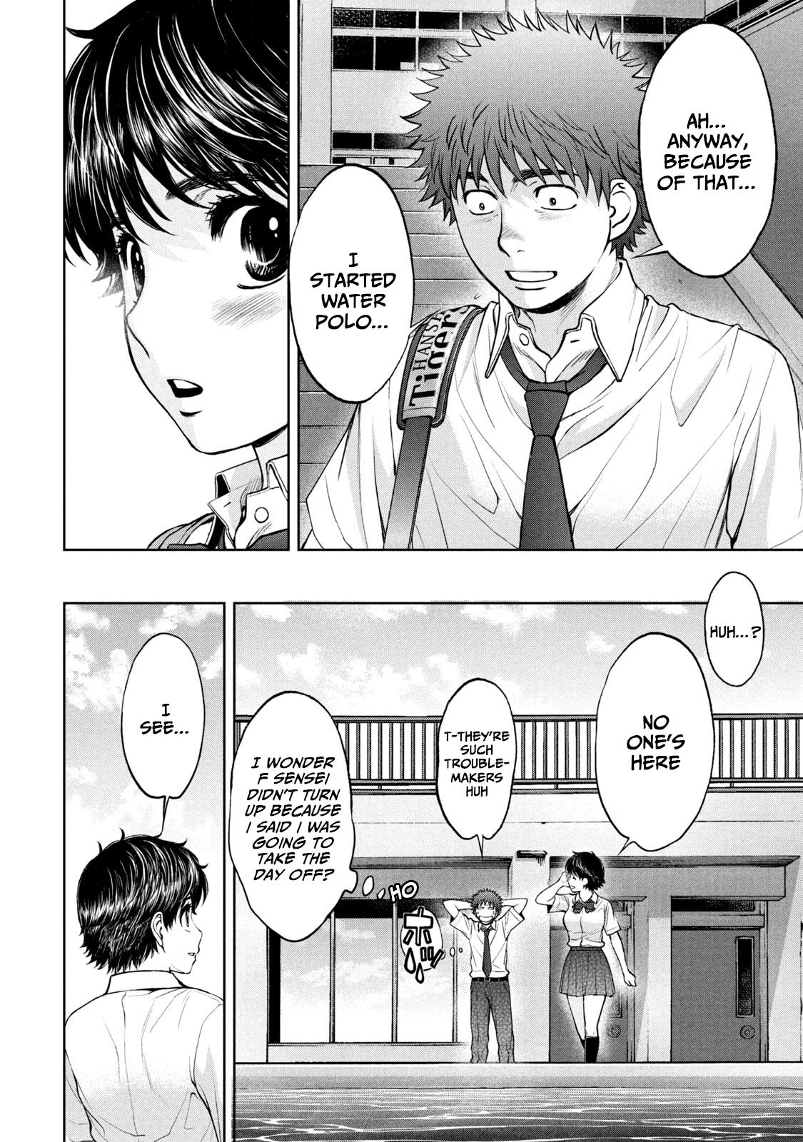 Hantsu x Torasshu Chap 193 - Next Chap 194
