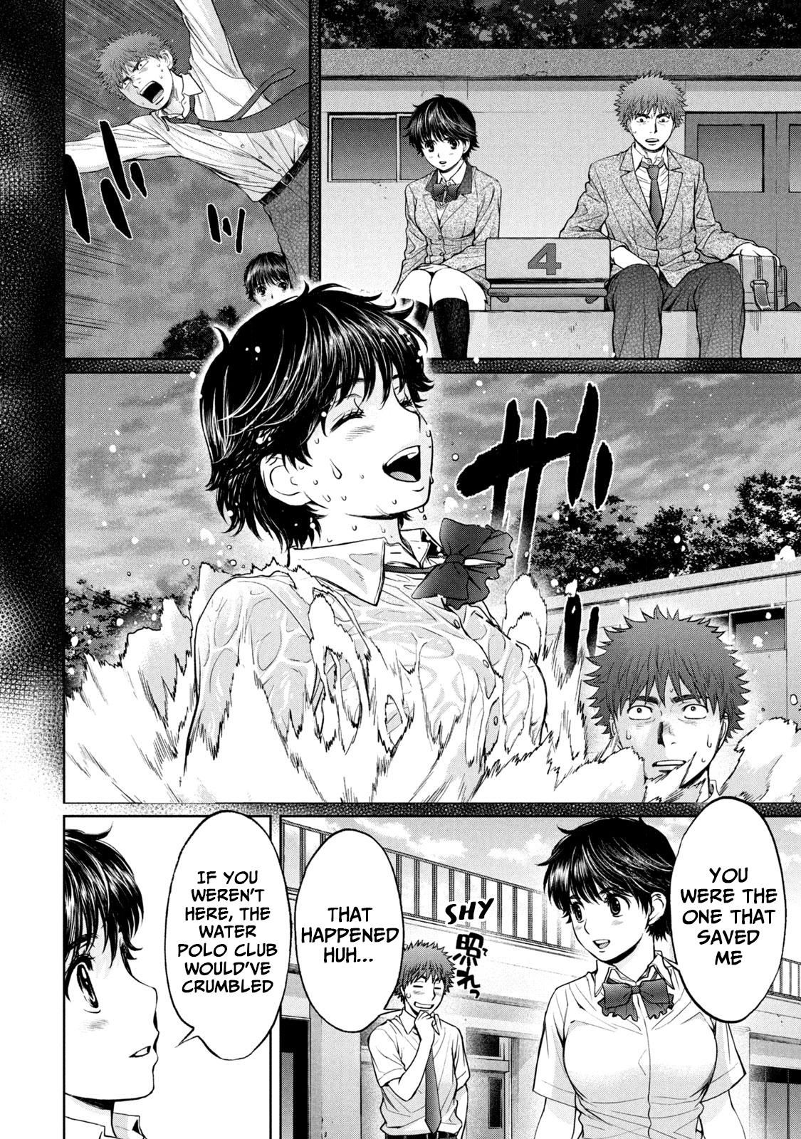 Hantsu x Torasshu Chap 193 - Next Chap 194