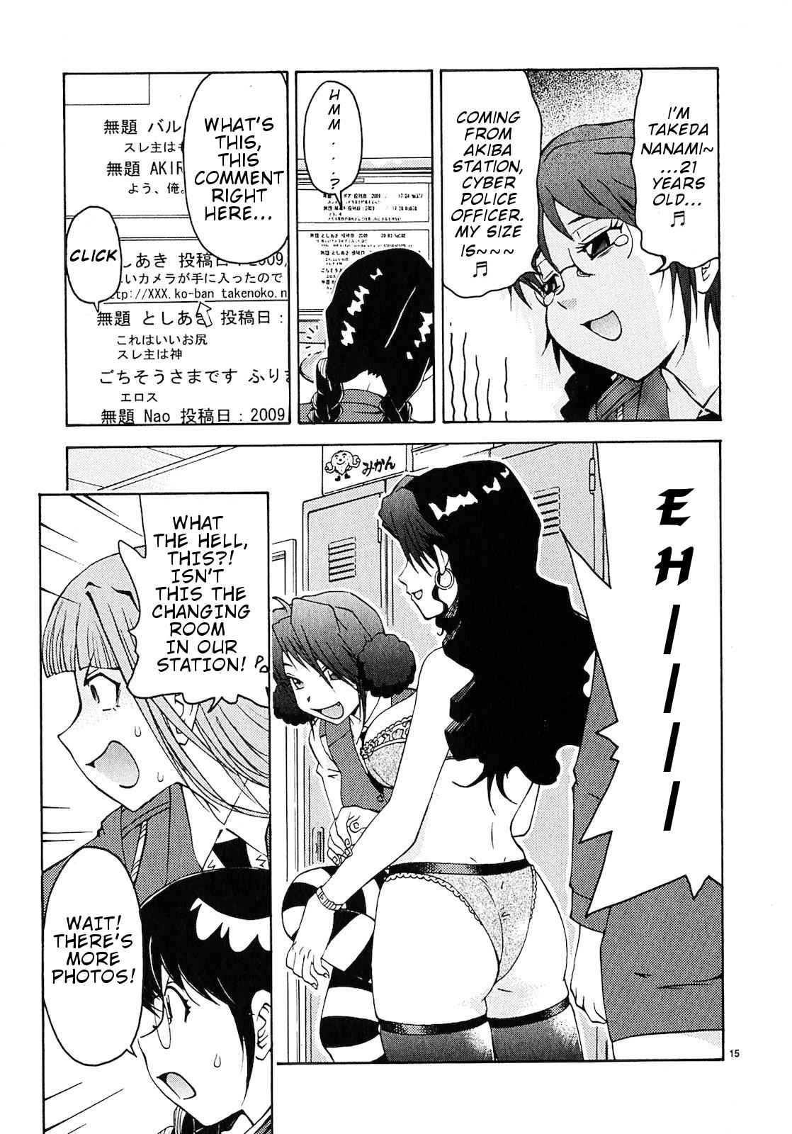 Harajuku Takenoko Kouban Chap 4 - Next Chap 5