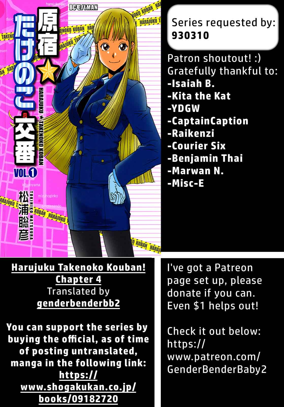 Harajuku Takenoko Kouban Chap 4 - Next Chap 5