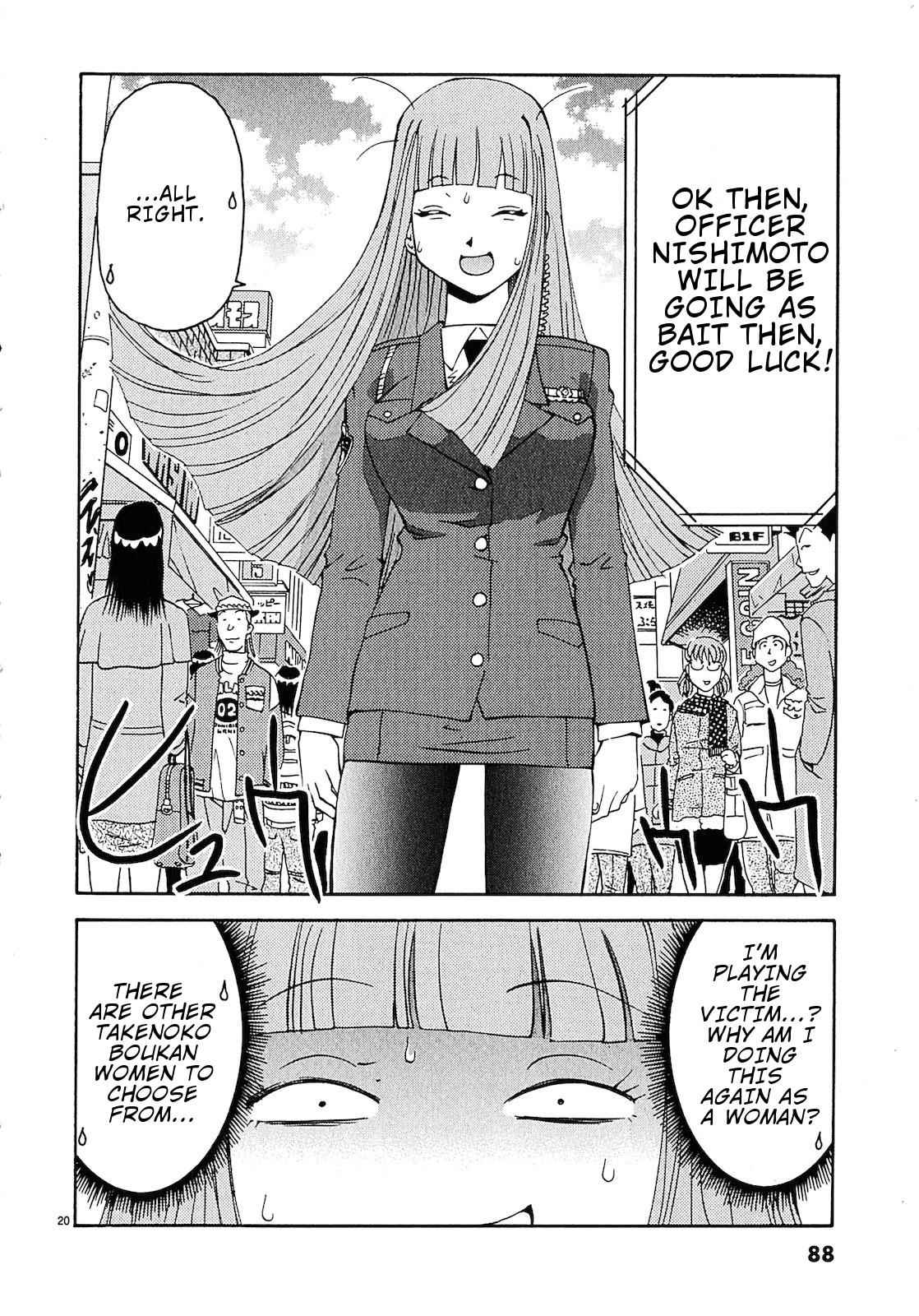 Harajuku Takenoko Kouban Chap 4 - Next Chap 5