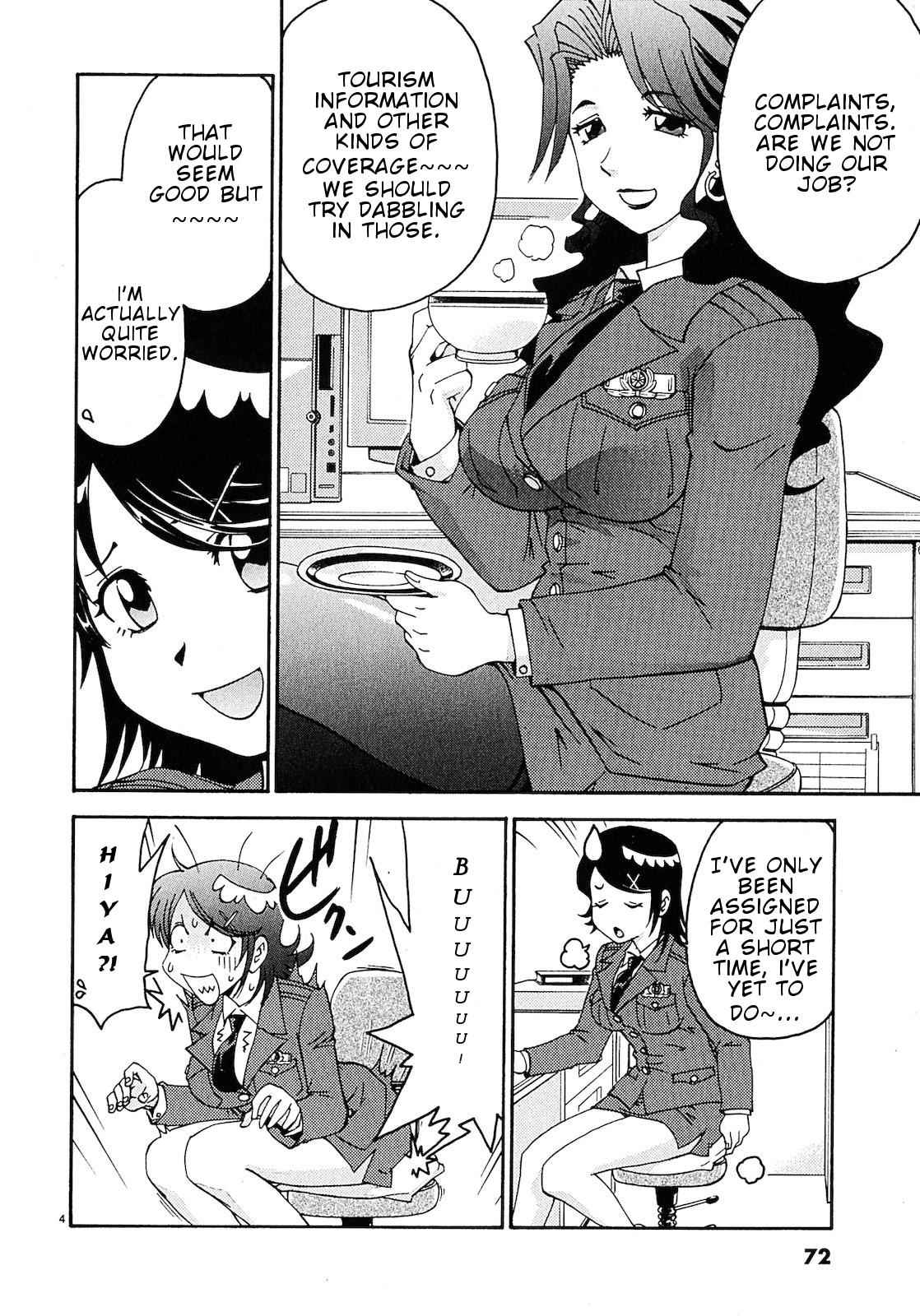 Harajuku Takenoko Kouban Chap 4 - Next Chap 5