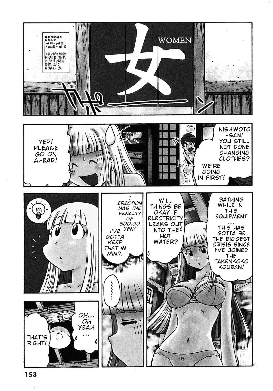Harajuku Takenoko Kouban Chap 8 - Next Chap 9
