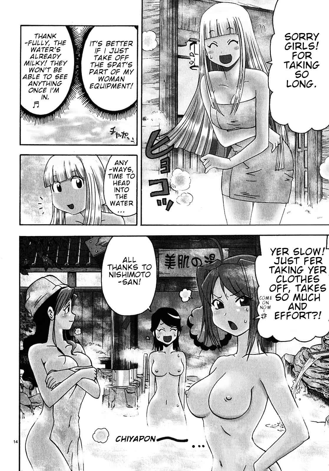 Harajuku Takenoko Kouban Chap 8 - Next Chap 9