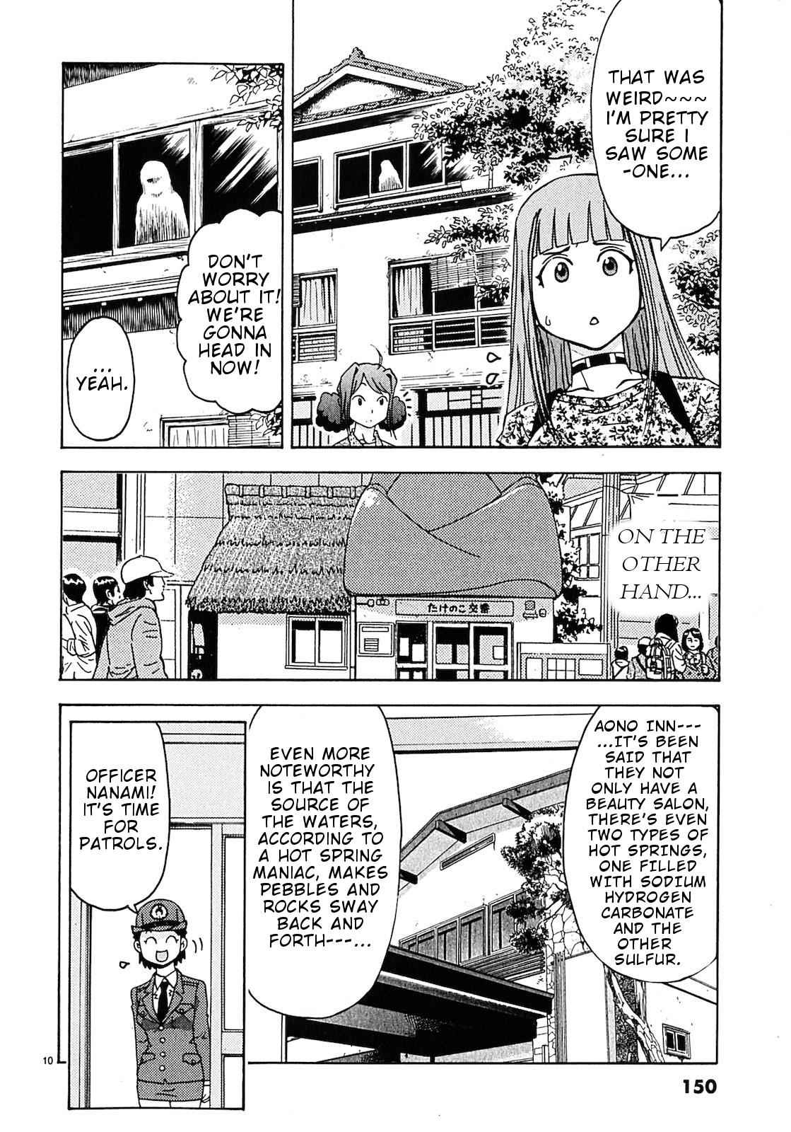 Harajuku Takenoko Kouban Chap 8 - Next Chap 9