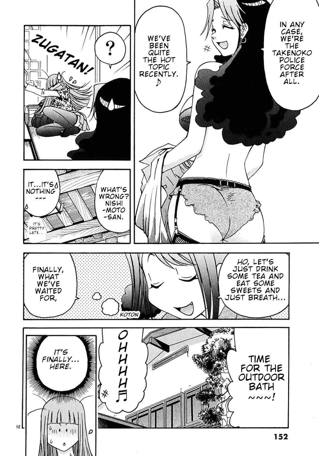 Harajuku Takenoko Kouban Chap 8 - Next Chap 9