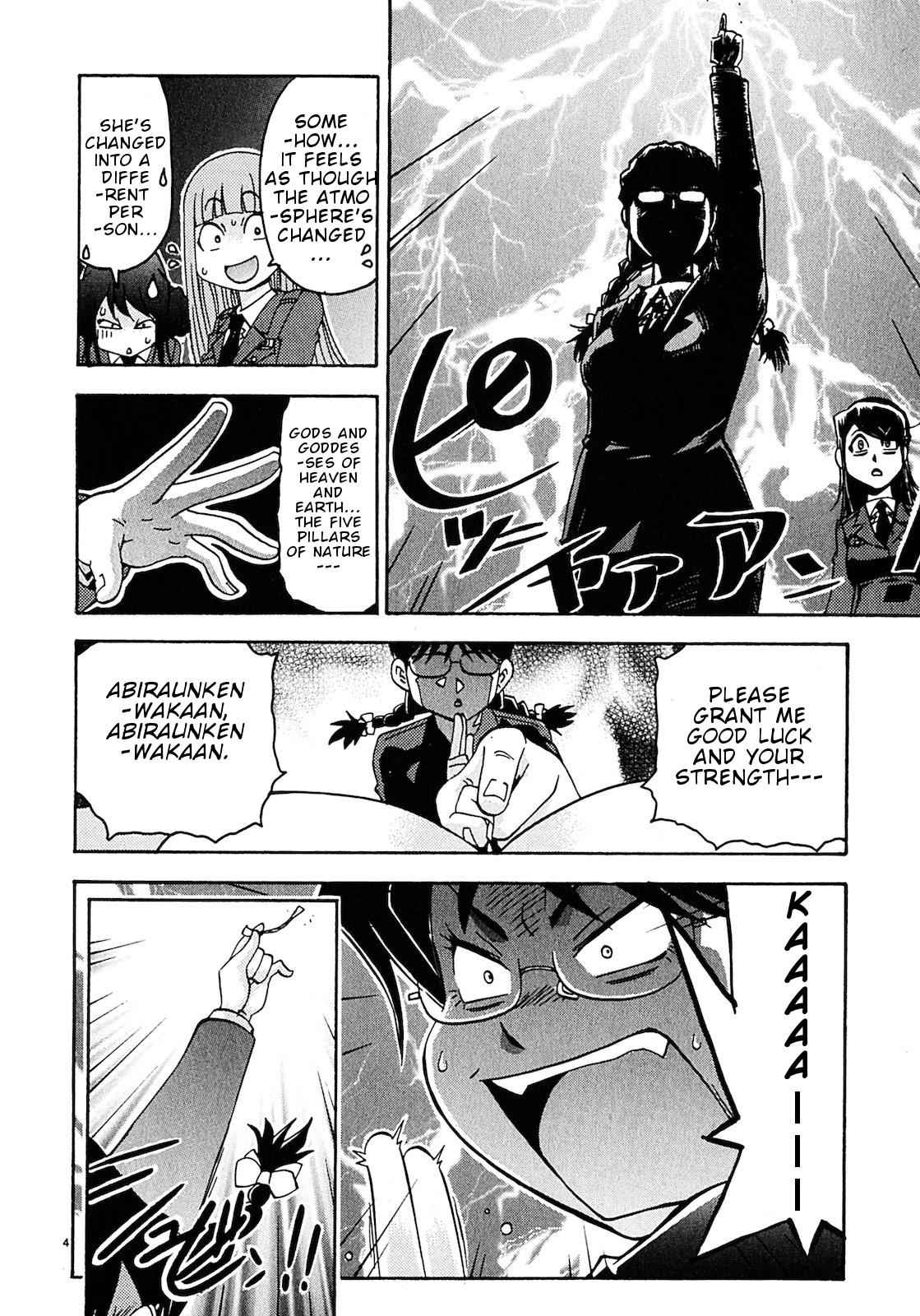 Harajuku Takenoko Kouban Chap 8 - Next Chap 9