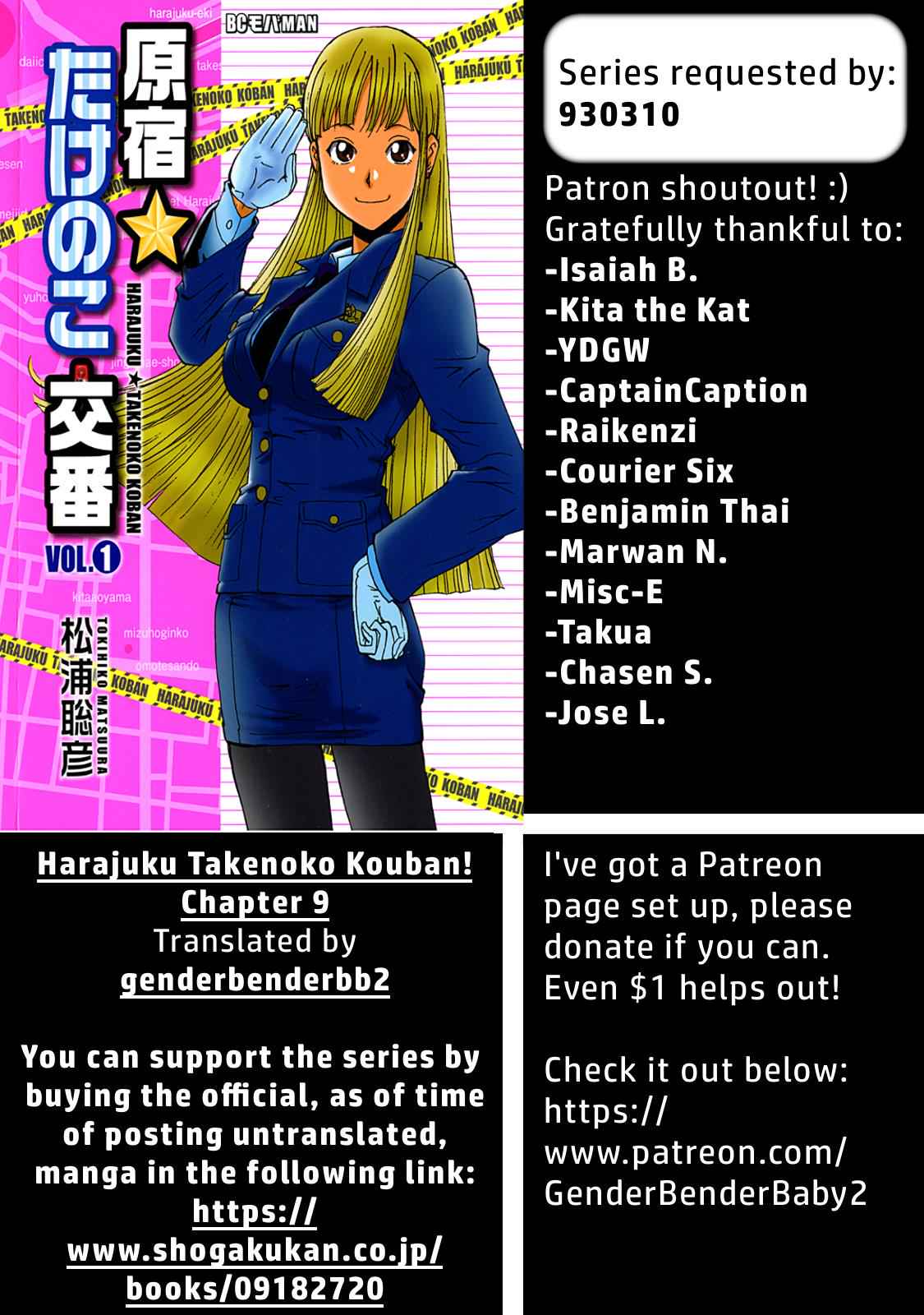 Harajuku Takenoko Kouban Chap 9 - Next Chap 10