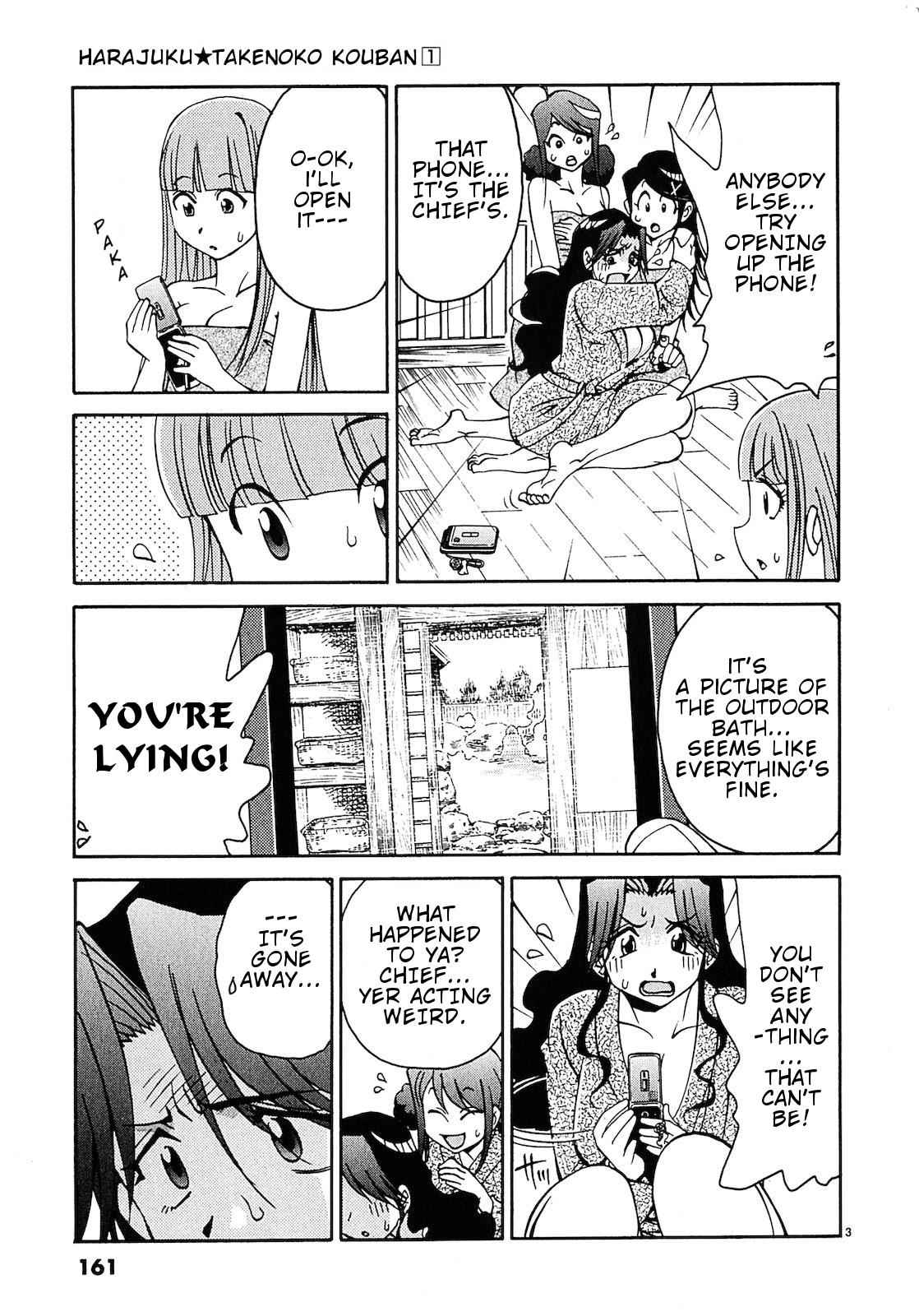 Harajuku Takenoko Kouban Chap 9 - Next Chap 10