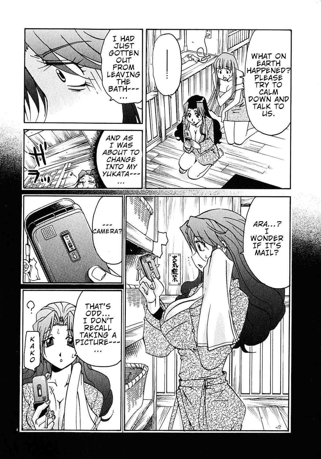 Harajuku Takenoko Kouban Chap 9 - Next Chap 10