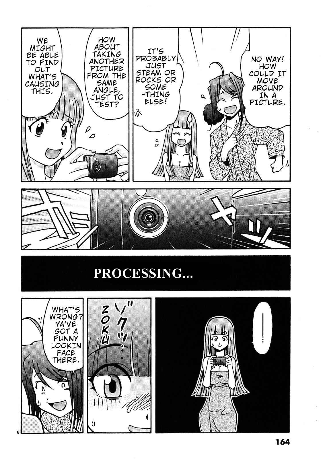 Harajuku Takenoko Kouban Chap 9 - Next Chap 10