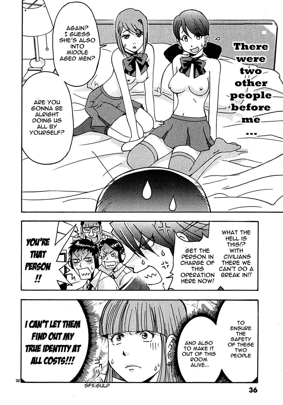 Harajuku Takenoko Kouban Chap 1 - Next Chap 2