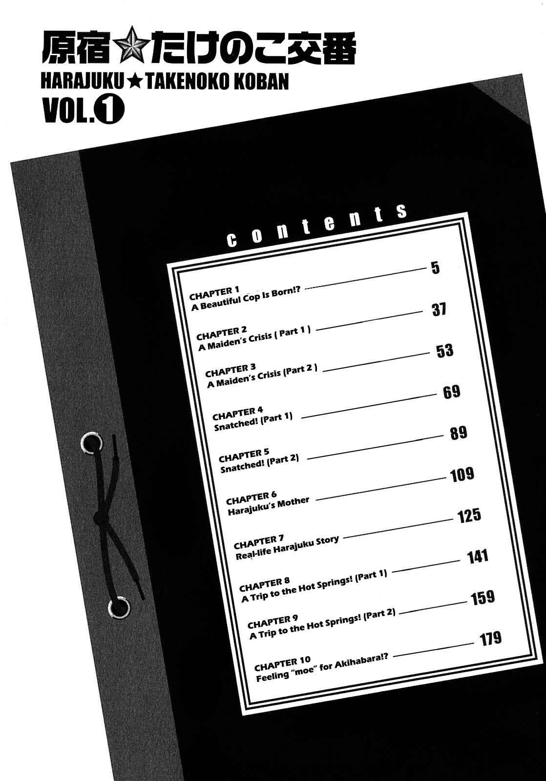 Harajuku Takenoko Kouban Chap 1 - Next Chap 2