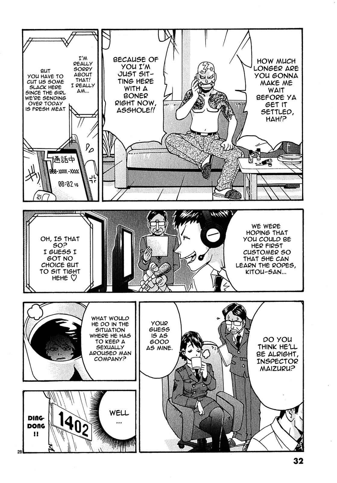 Harajuku Takenoko Kouban Chap 1 - Next Chap 2