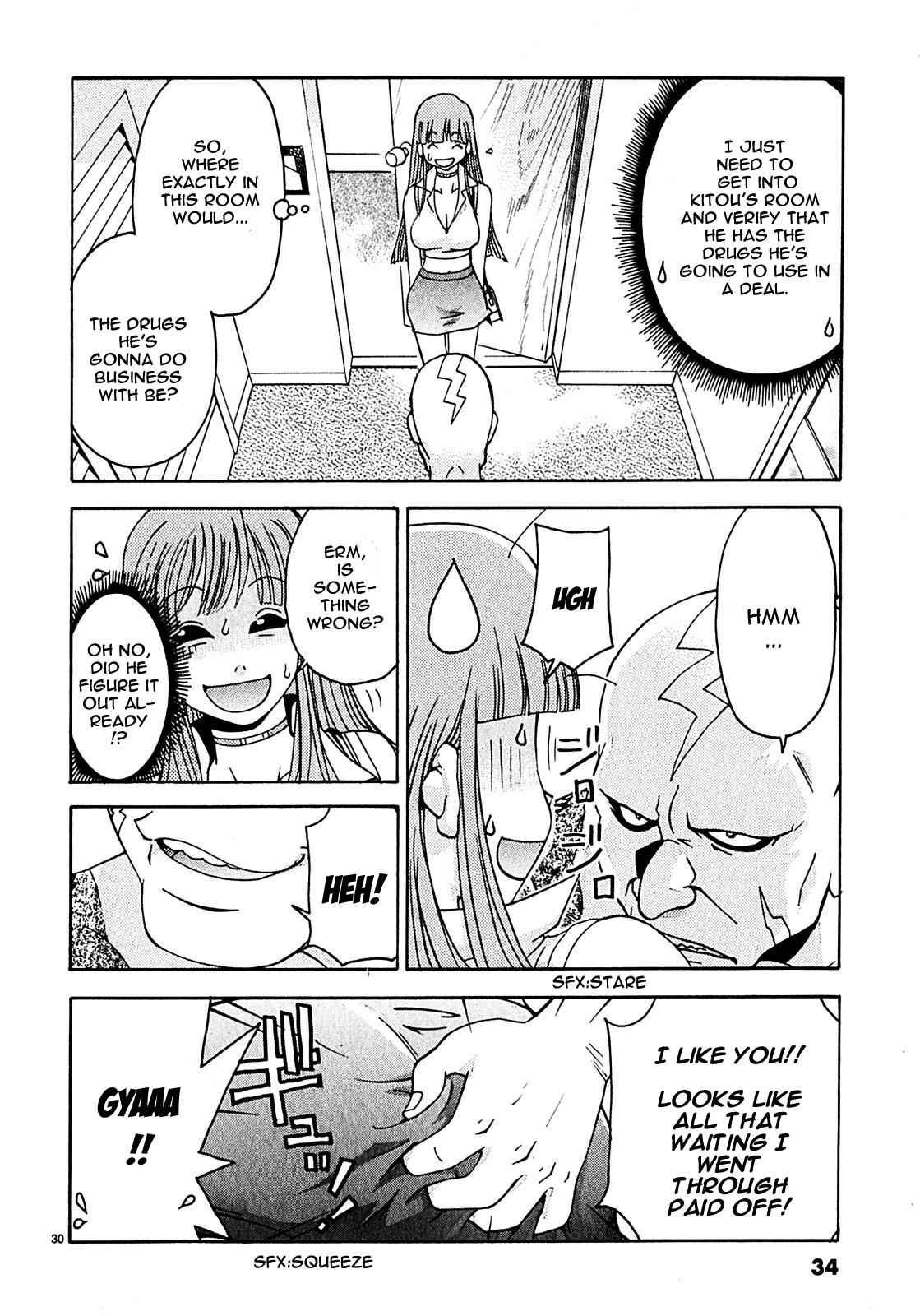 Harajuku Takenoko Kouban Chap 1 - Next Chap 2