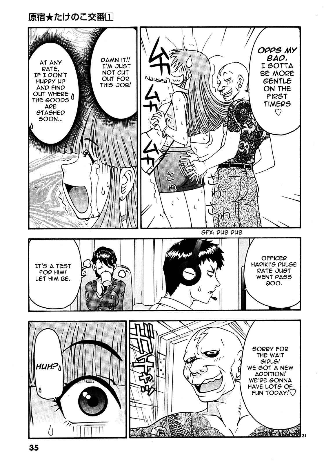 Harajuku Takenoko Kouban Chap 1 - Next Chap 2