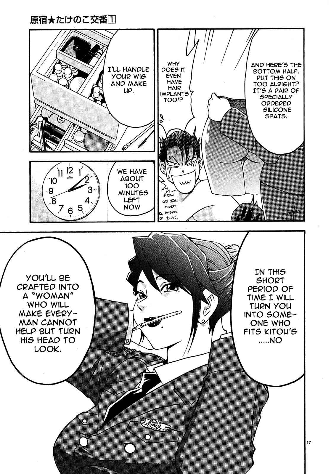 Harajuku Takenoko Kouban Chap 1 - Next Chap 2