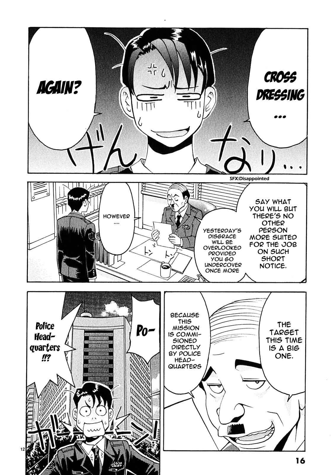 Harajuku Takenoko Kouban Chap 1 - Next Chap 2