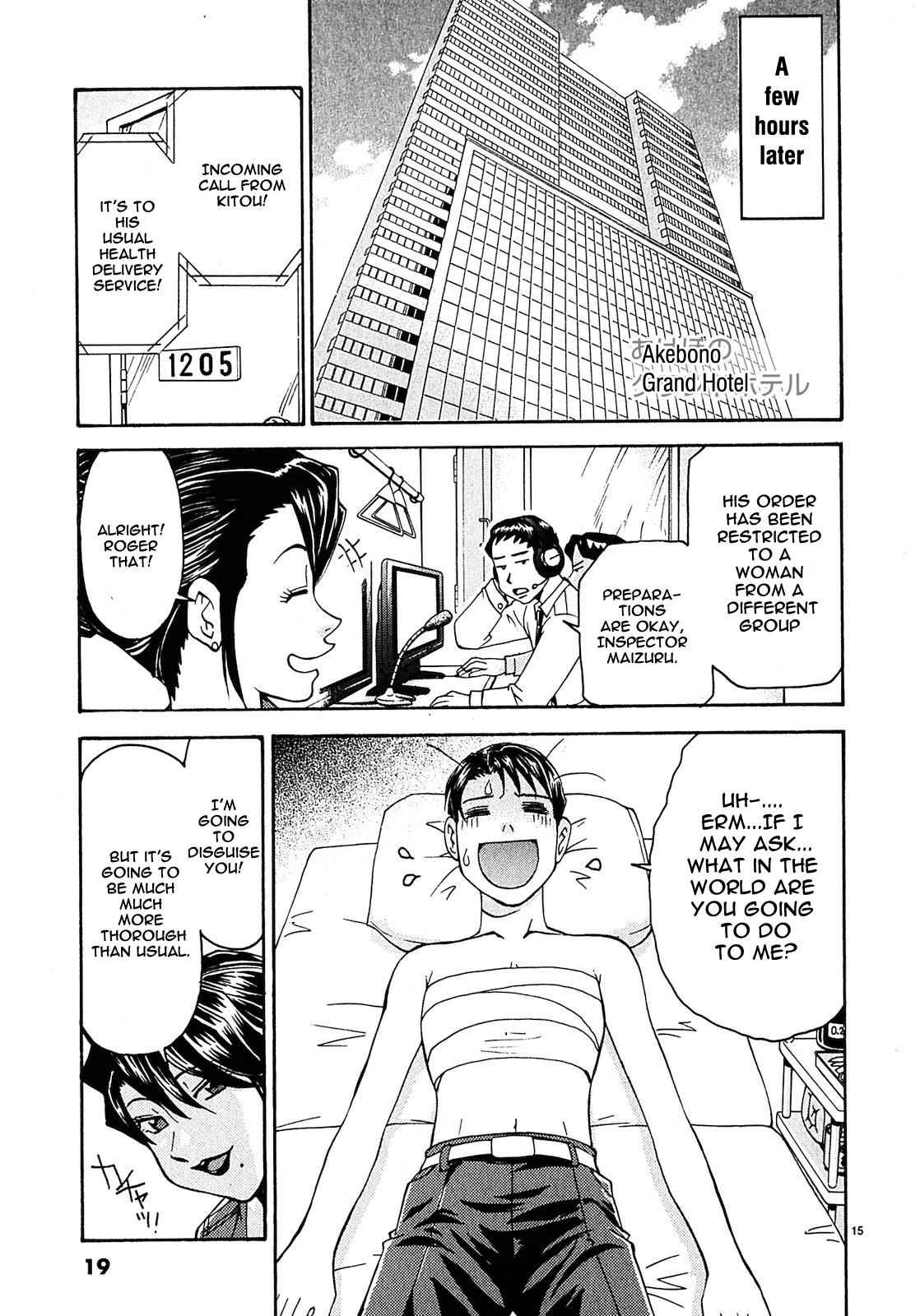 Harajuku Takenoko Kouban Chap 1 - Next Chap 2