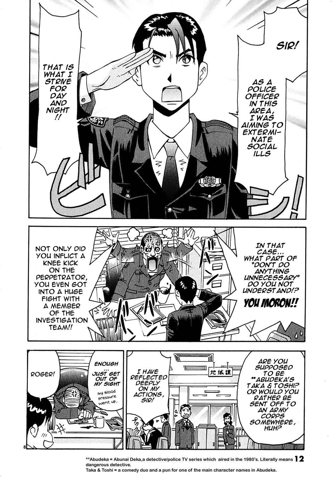 Harajuku Takenoko Kouban Chap 1 - Next Chap 2