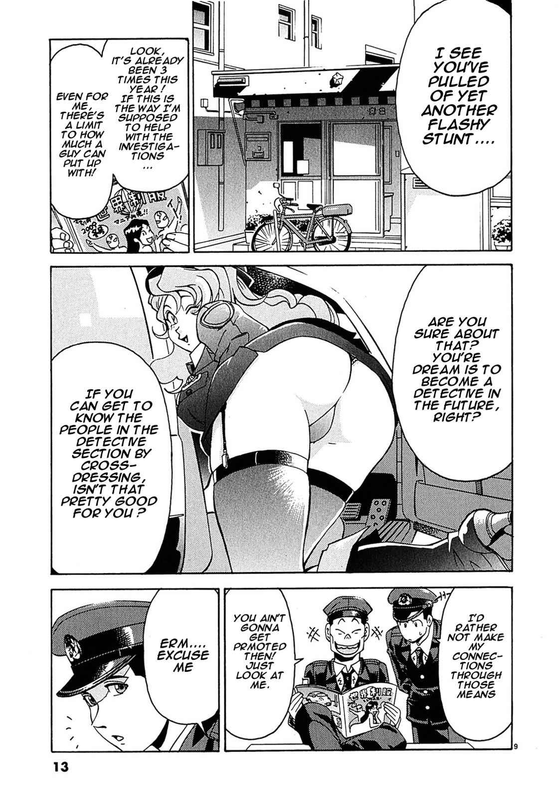 Harajuku Takenoko Kouban Chap 1 - Next Chap 2