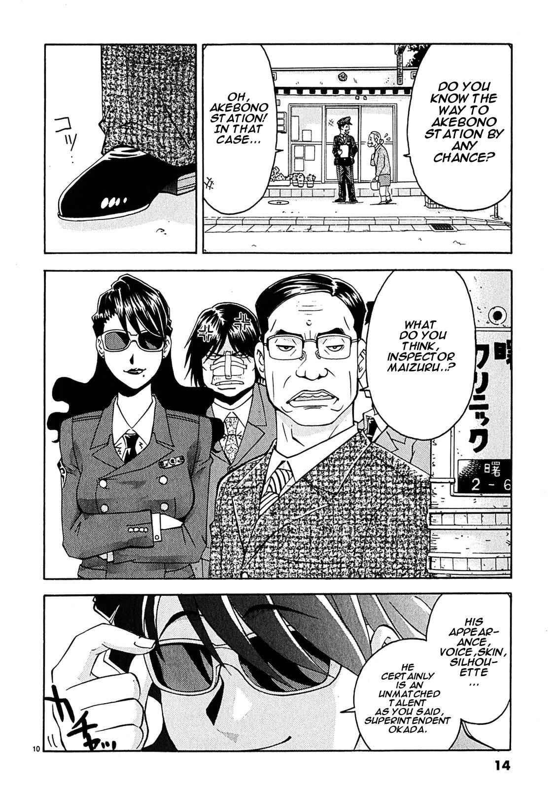 Harajuku Takenoko Kouban Chap 1 - Next Chap 2