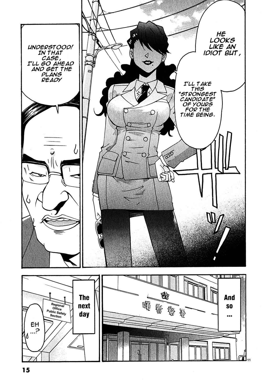 Harajuku Takenoko Kouban Chap 1 - Next Chap 2