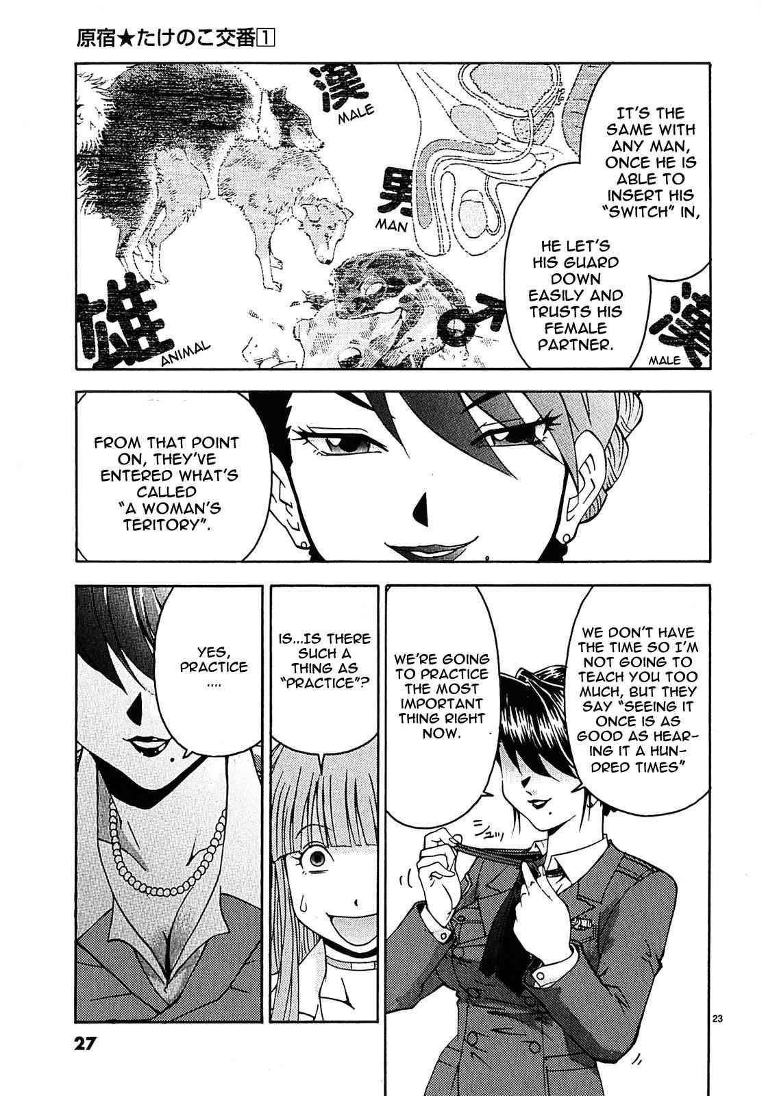 Harajuku Takenoko Kouban Chap 1 - Next Chap 2