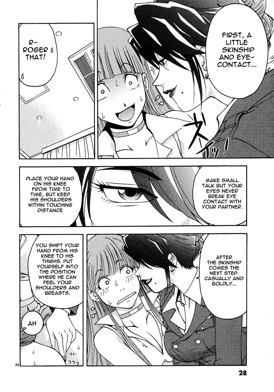 Harajuku Takenoko Kouban Chap 1 - Next Chap 2