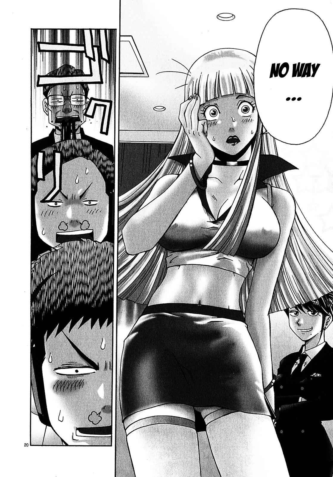 Harajuku Takenoko Kouban Chap 1 - Next Chap 2