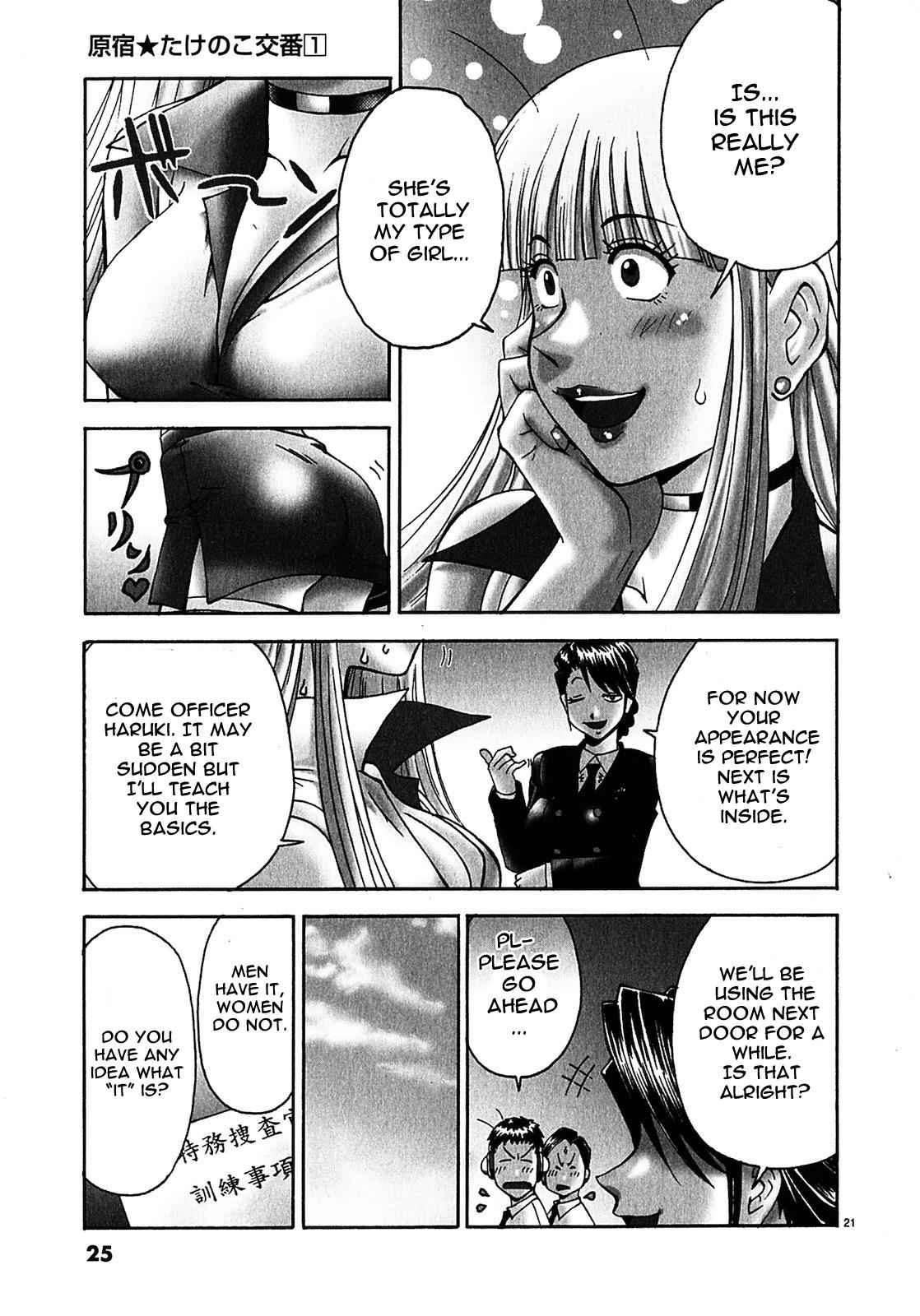 Harajuku Takenoko Kouban Chap 1 - Next Chap 2