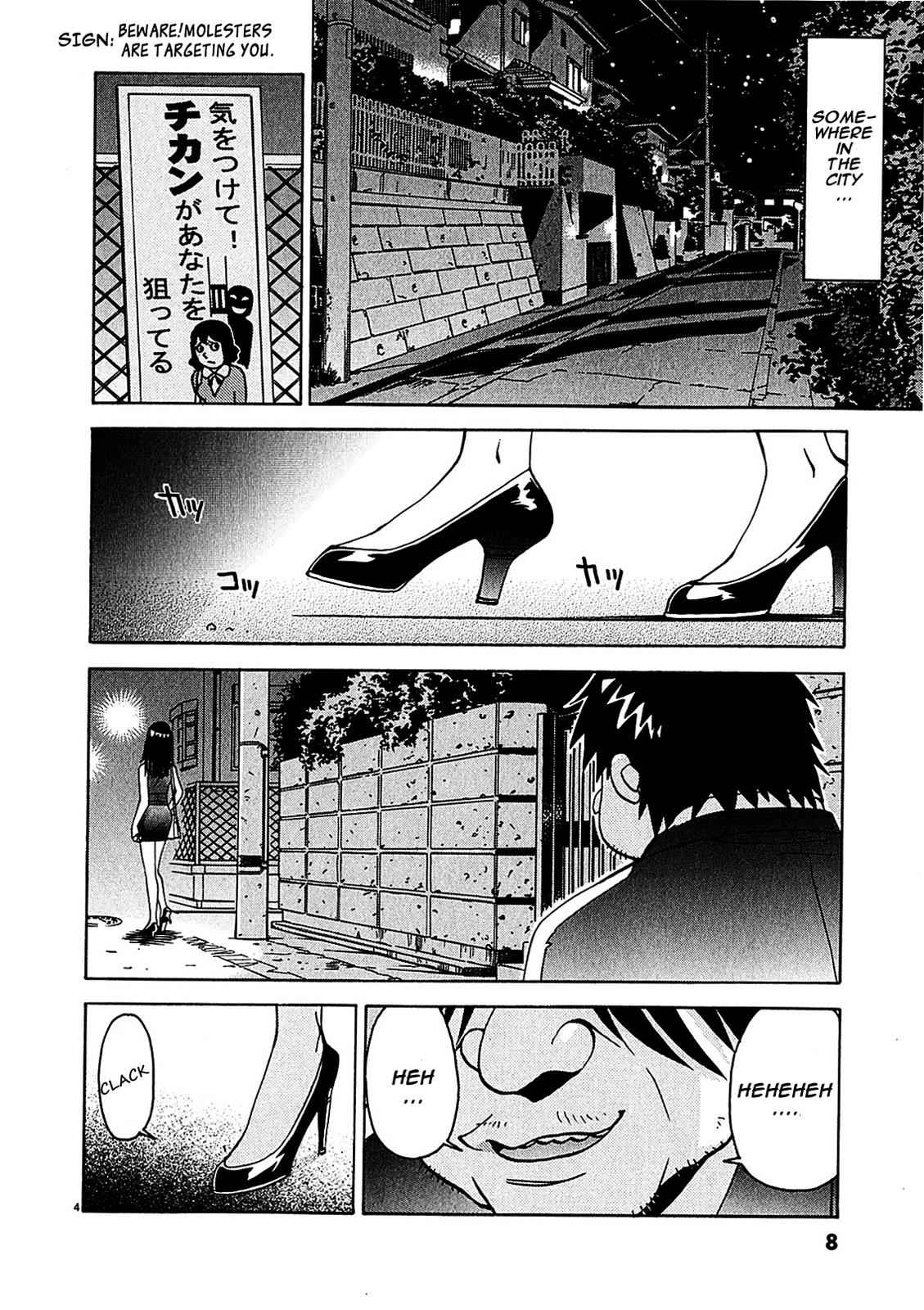 Harajuku Takenoko Kouban Chap 1 - Next Chap 2
