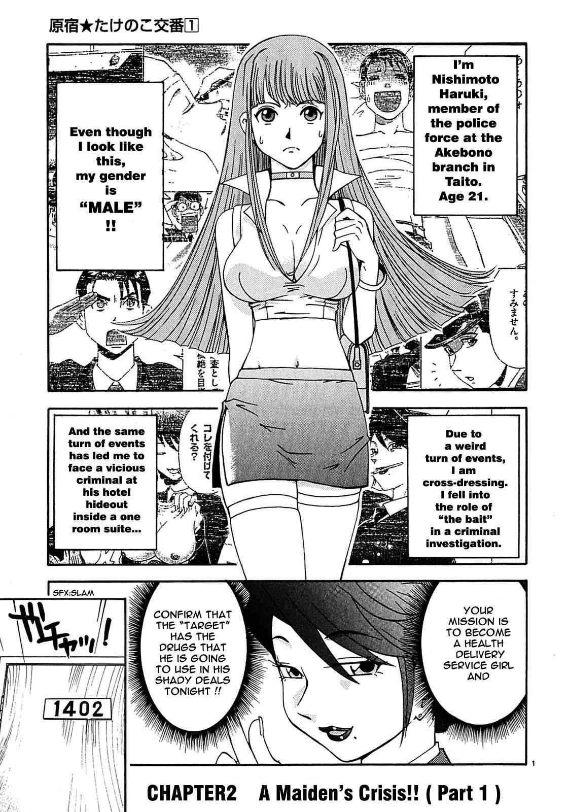 Harajuku Takenoko Kouban Chap 2 - Next Chap 3