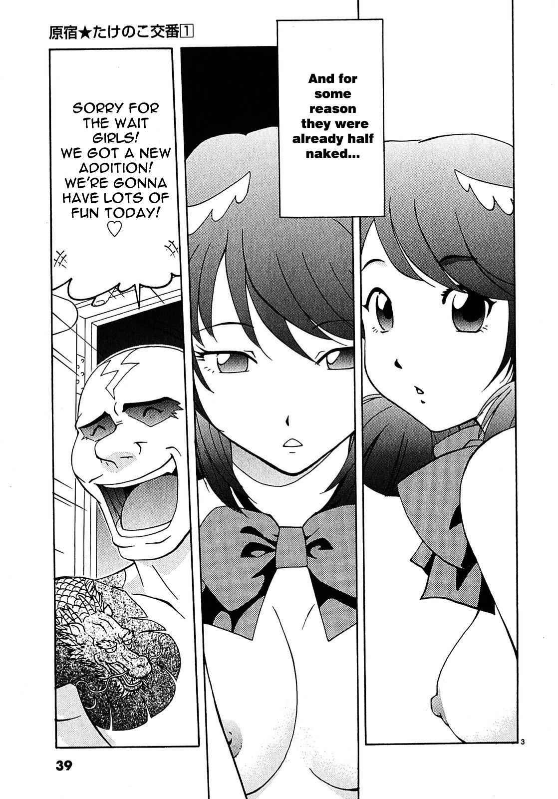 Harajuku Takenoko Kouban Chap 2 - Next Chap 3