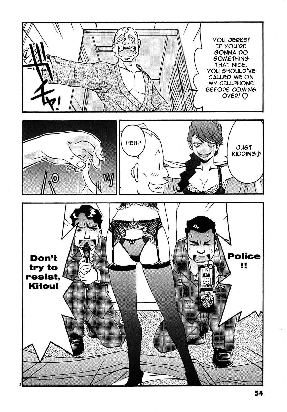 Harajuku Takenoko Kouban Chap 3 - Next Chap 4