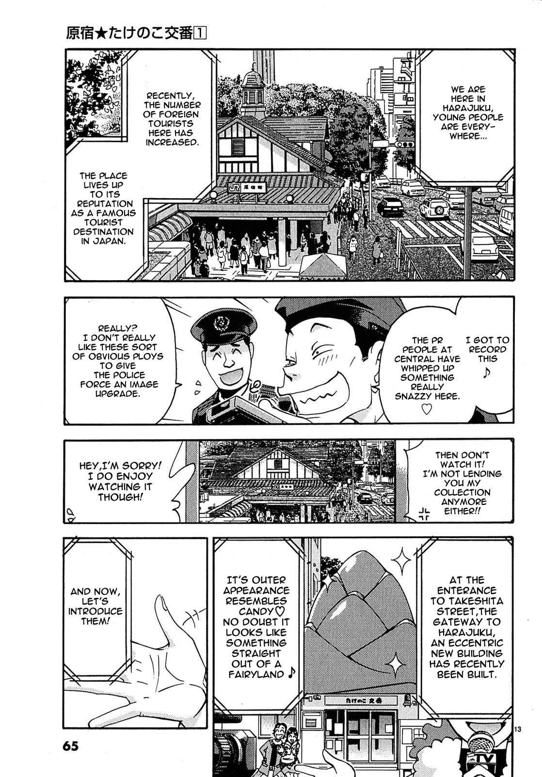 Harajuku Takenoko Kouban Chap 3 - Next Chap 4