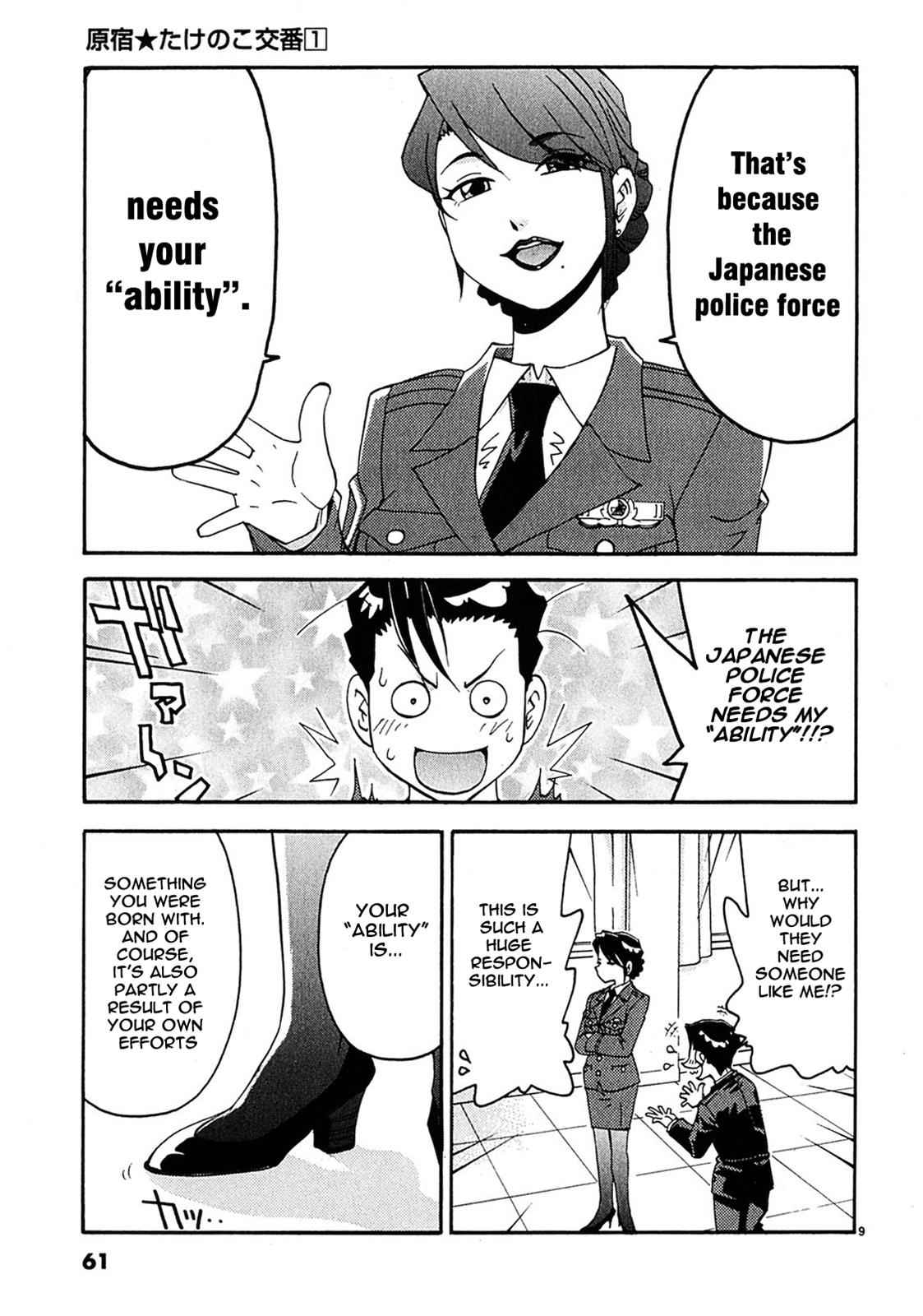 Harajuku Takenoko Kouban Chap 3 - Next Chap 4