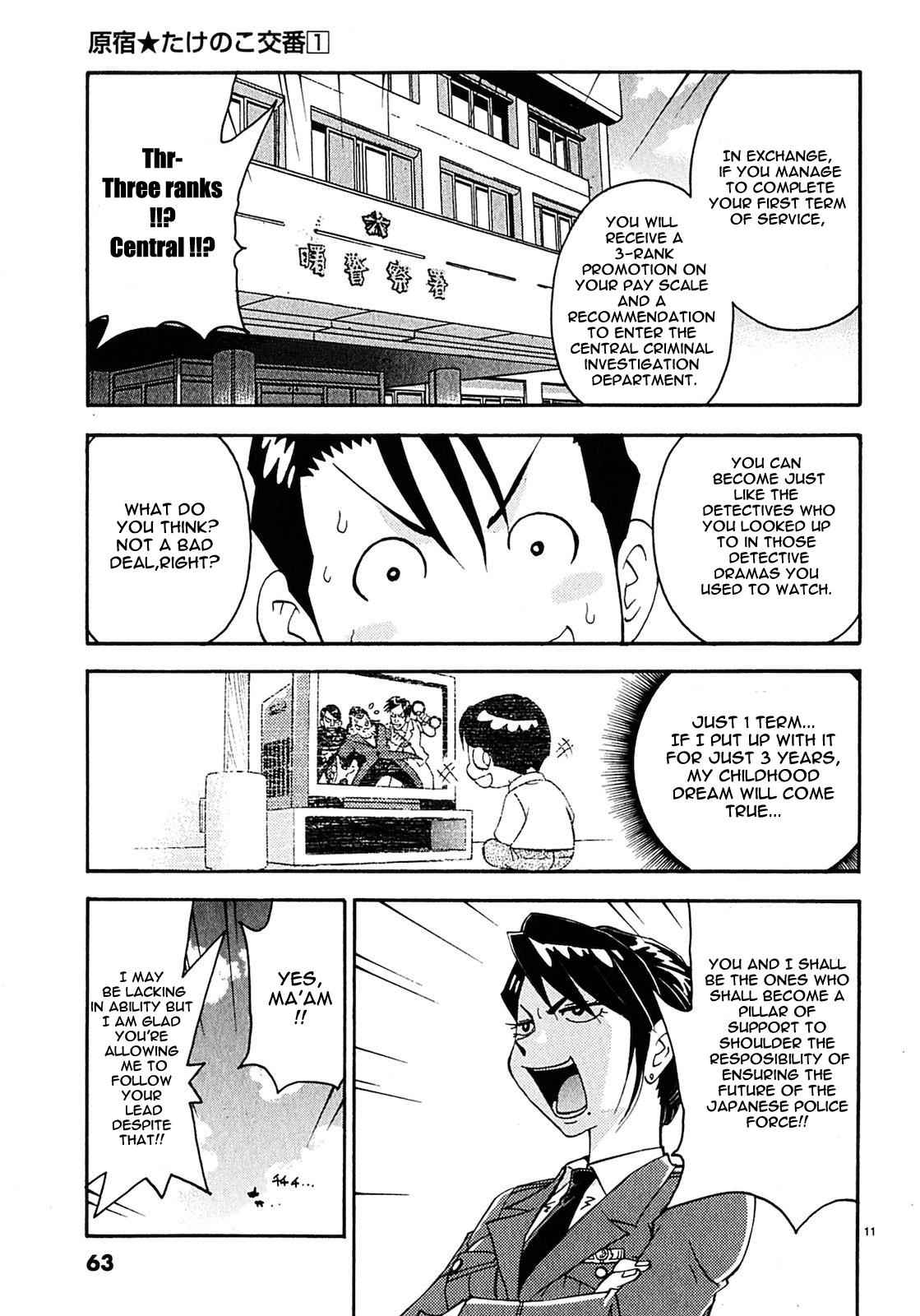 Harajuku Takenoko Kouban Chap 3 - Next Chap 4