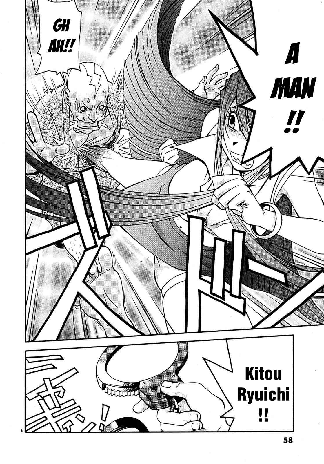 Harajuku Takenoko Kouban Chap 3 - Next Chap 4