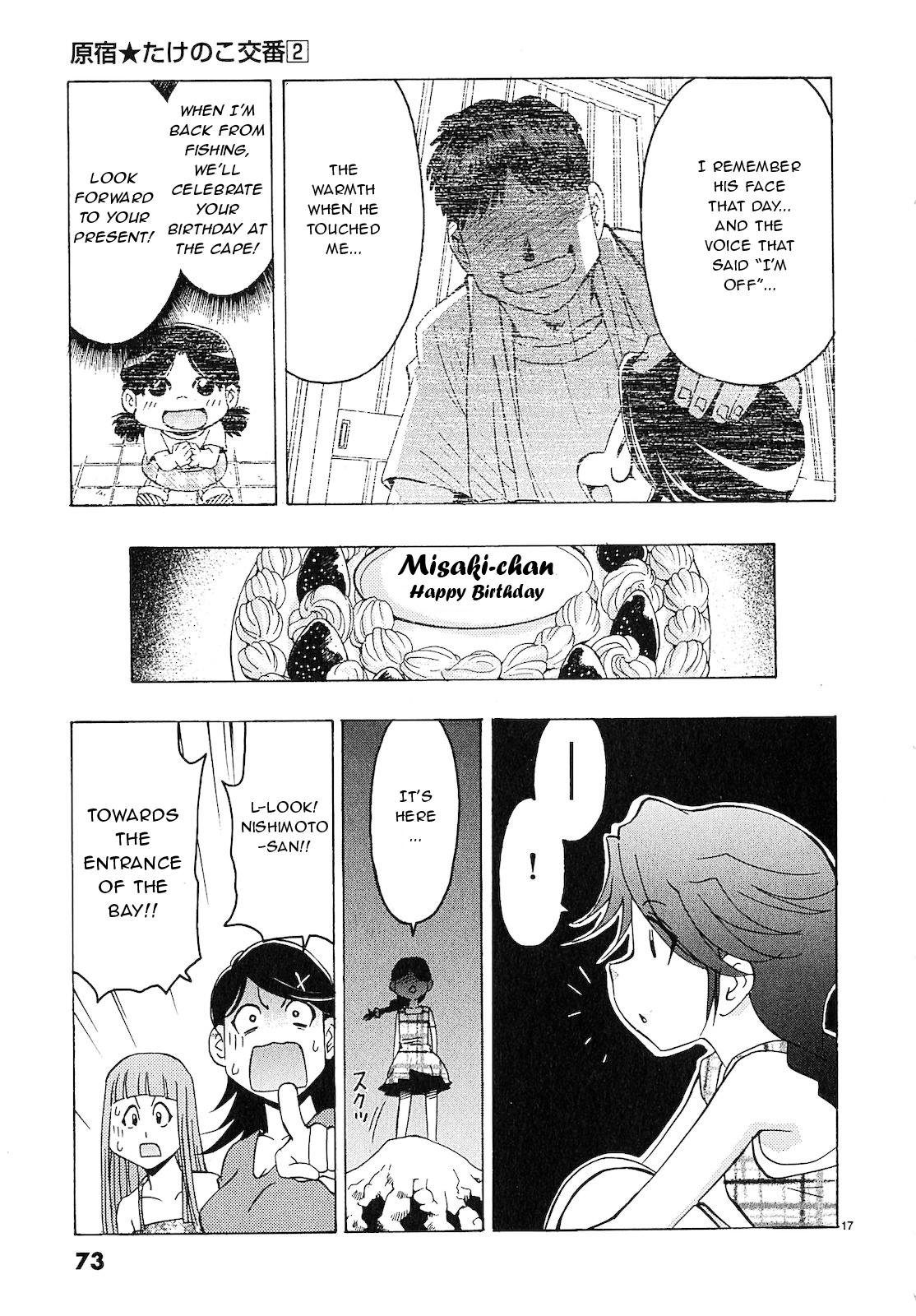 Harajuku Takenoko Kouban Chap 14 - Next Chap 15