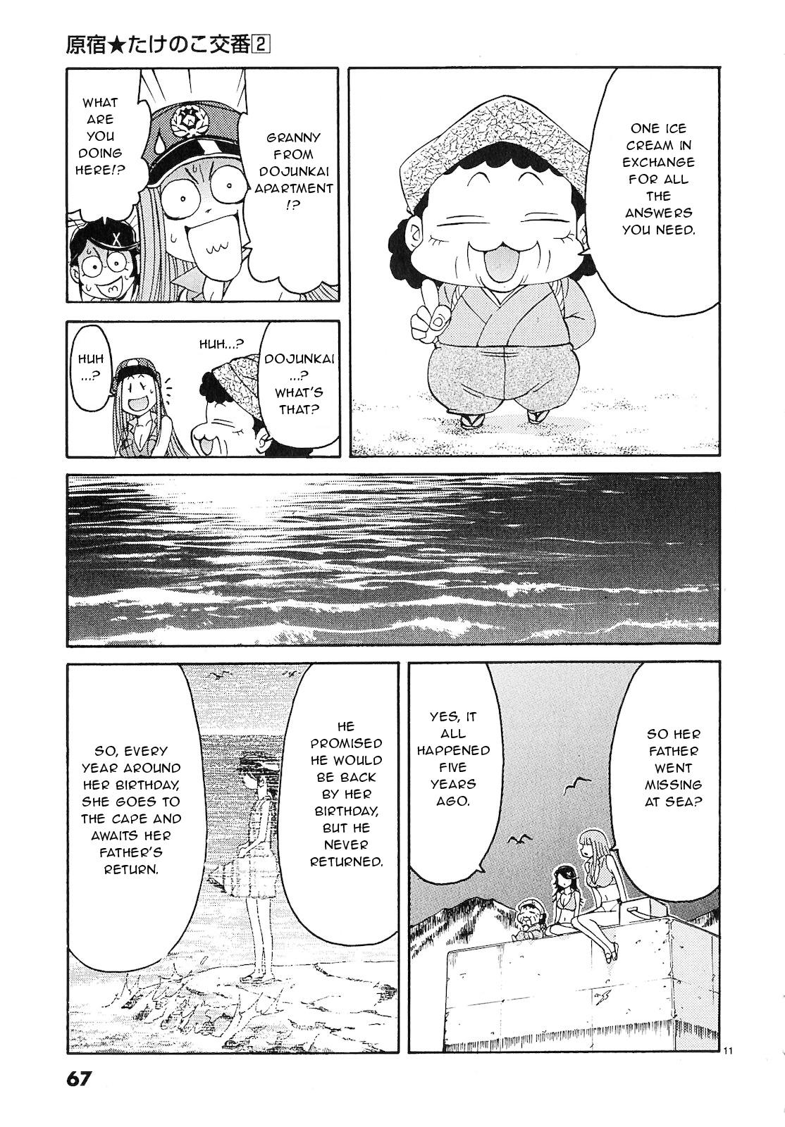 Harajuku Takenoko Kouban Chap 14 - Next Chap 15