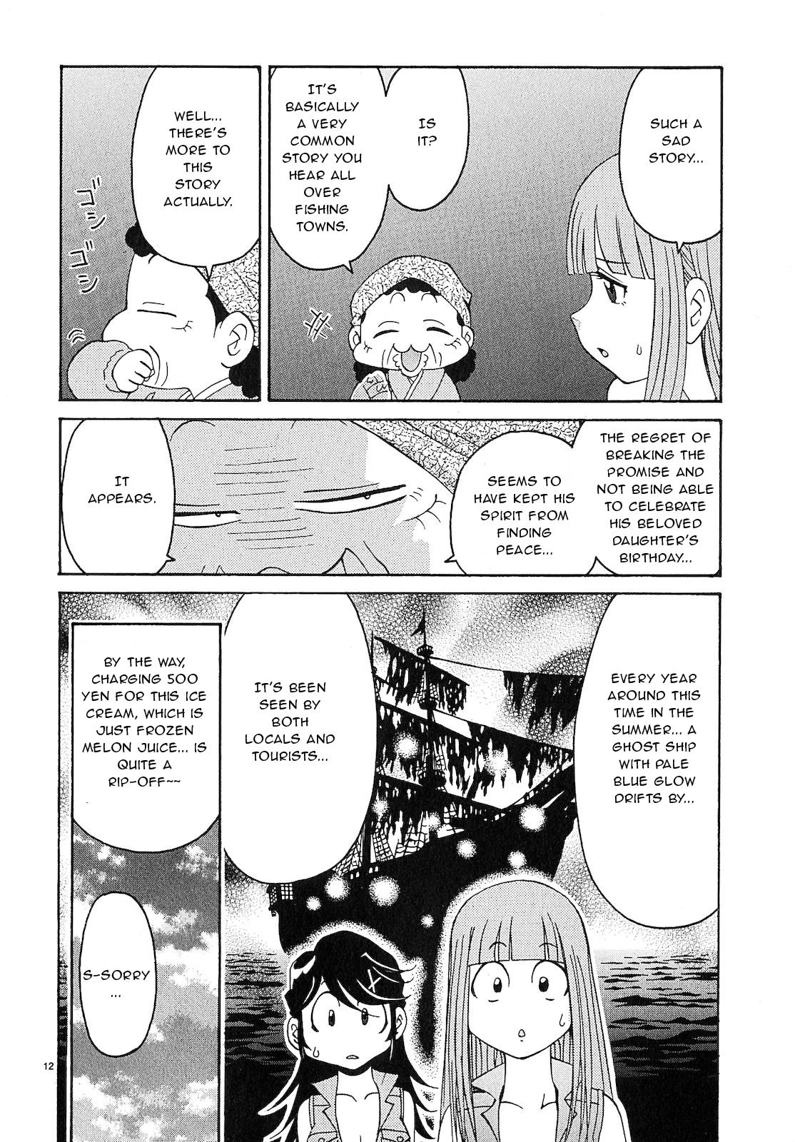 Harajuku Takenoko Kouban Chap 14 - Next Chap 15